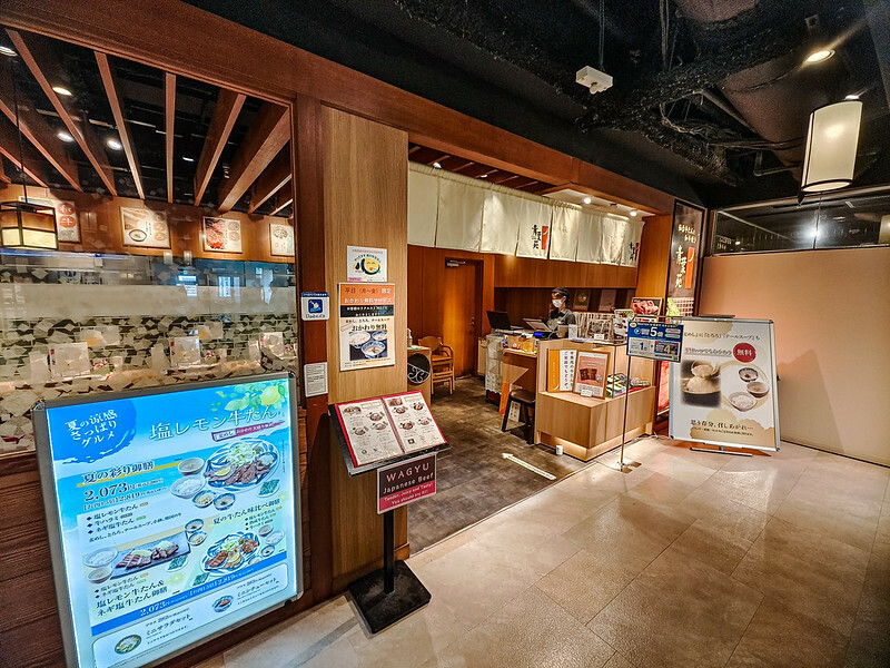 日本大阪天王寺MIOプラザ館青葉苑｜厚切牛舌美味必吃推薦