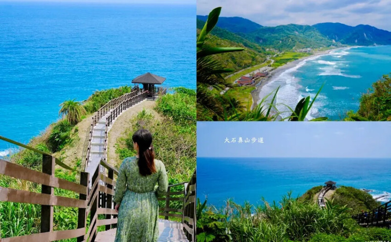花蓮豐濱「大石鼻山步道」750公尺輕鬆走，親子也能輕鬆挑戰的海景步道!