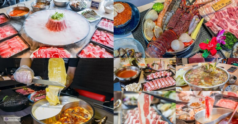 桃園TOP7鍋物推薦必吃麻辣龍蝦涮涮鍋，龍蝦鍋控必看。