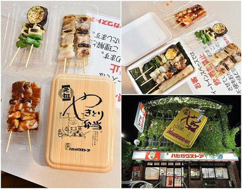 【函館美食】被便利商店耽誤的烤肉便當店，函館必吃美食，價錢親民又好吃！