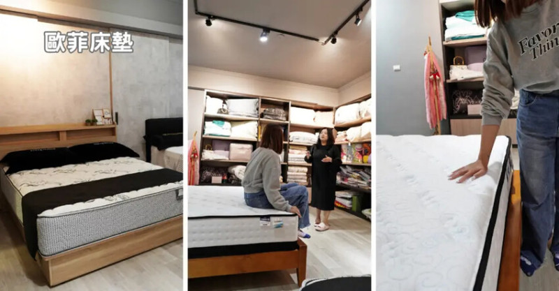 省錢買好床不是夢！高CP值台灣製床墊選購心得｜台南歐菲床墊推薦