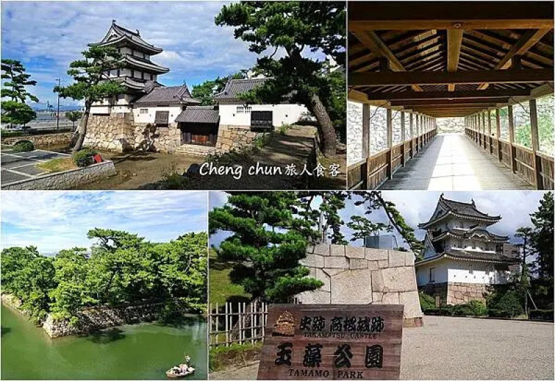 日本香川縣【玉藻公園(高松城跡)】日本三大水城&100名城