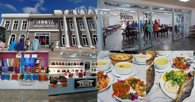 土耳其【土耳其蜜月旅遊】Troia Agora休息站餐廳體驗｜鱸魚套餐超大份！道地土耳其風味餐一人份吃到飽。土耳其餐廳