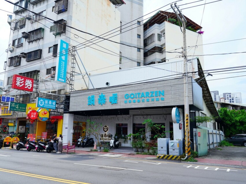 台中市大里區鍋泰暖泰式南洋火鍋開箱！大里火鍋新選擇，酸辣濃郁超涮嘴｜台中鍋物推薦