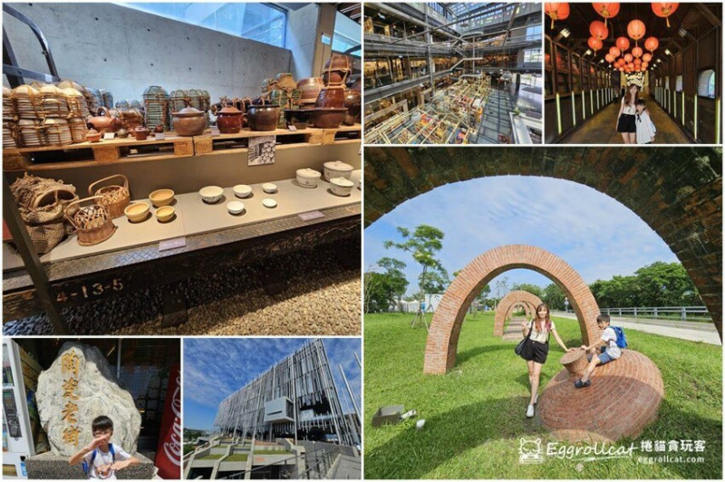 新北市鶯歌區鶯歌一日遊攻略｜新北市美術館開放中，玩陶藝、吃美食超豐富行程 - 捲貓貪玩客