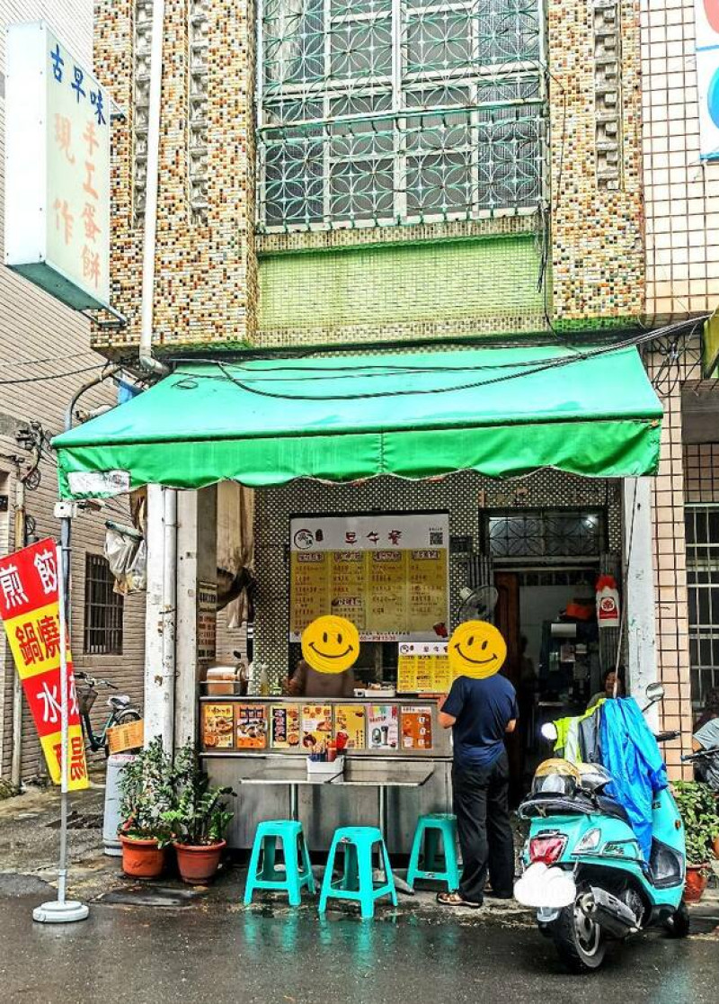 食記 - 高雄 新興區 吳媽早午餐