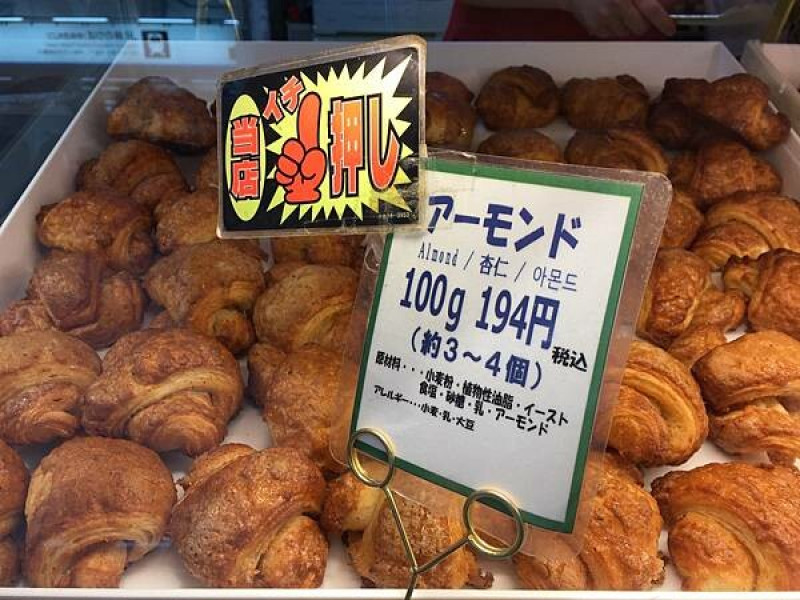 福岡博多車站美食_il FORNO del MIGNON 迷你可頌