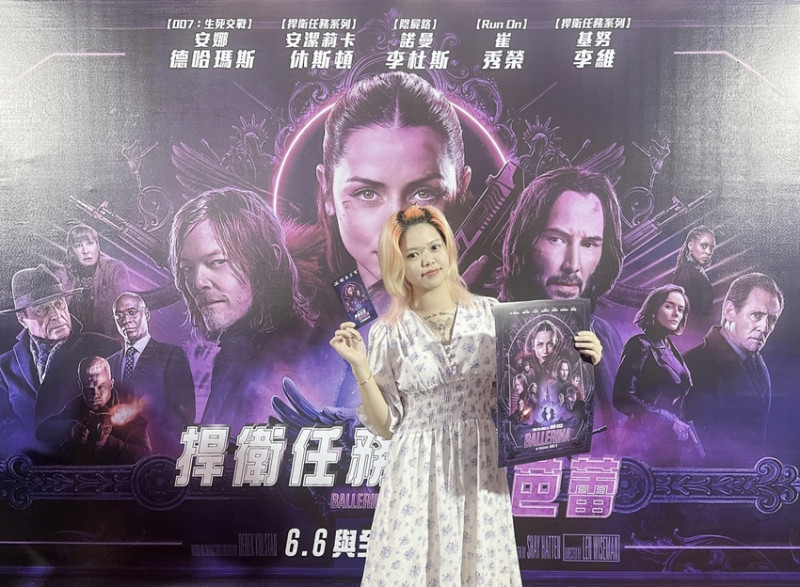 【電影首映會】《捍衛任務：復仇芭蕾》在芭蕾與血光中跳舞的女殺手