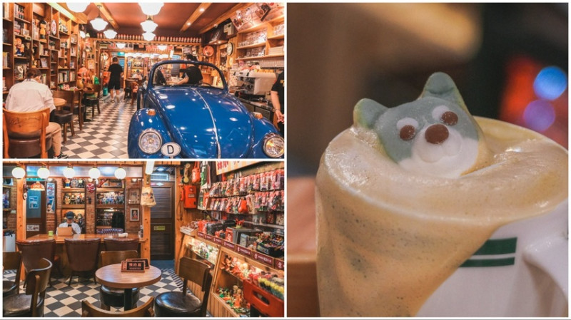 Museum Coffee 50年代博物館咖啡｜一秒走入日本昭和時代！滿滿古早味童玩、雜貨，好拍又能挖寶，平日不限時，捷運國父紀念館