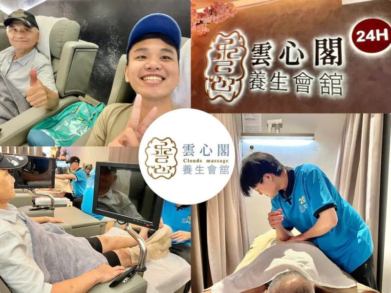 （台北萬華按摩）雲心閣養生會館24H按摩～120分鐘只要一千元起！師承老師傅好手藝、乾淨舒適按摩環境～艋舺夜市逛街按摩好去處！