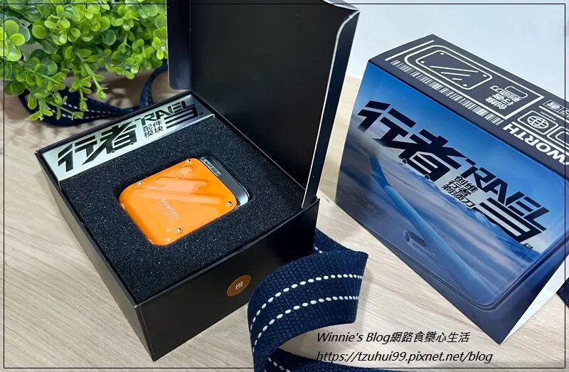 [電動刮鬍刀開箱/推薦/評價]創維行者雙刀頭電動刮鬍刀~行李箱造型超時尚+迷你輕巧好攜帶+保固一年