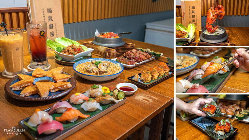 新竹市東區新竹市東區福氣廚房｜2025新竹東區美食推薦TOP1，隱藏版新竹日本料理居酒屋，龍蝦火鍋、壽司、串燒還能吃泰式料理！新竹東區寵物友善餐廳推薦