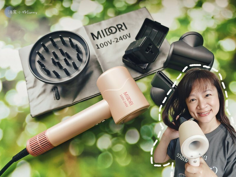 兩千元有找的旅行吹髮神器/雙電壓吹風機｜[MIDORI美多莉全球通] 高風速溫控負離子吹風機(附全球轉接頭)