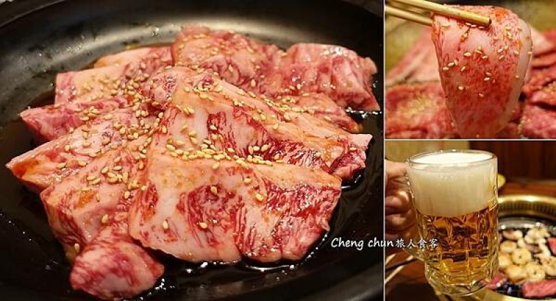 名古屋和牛燒肉放題【炭火燒肉 皇亭 】Kotei Grilled Beef，肉質優高CP值，90分鐘吃到飽。