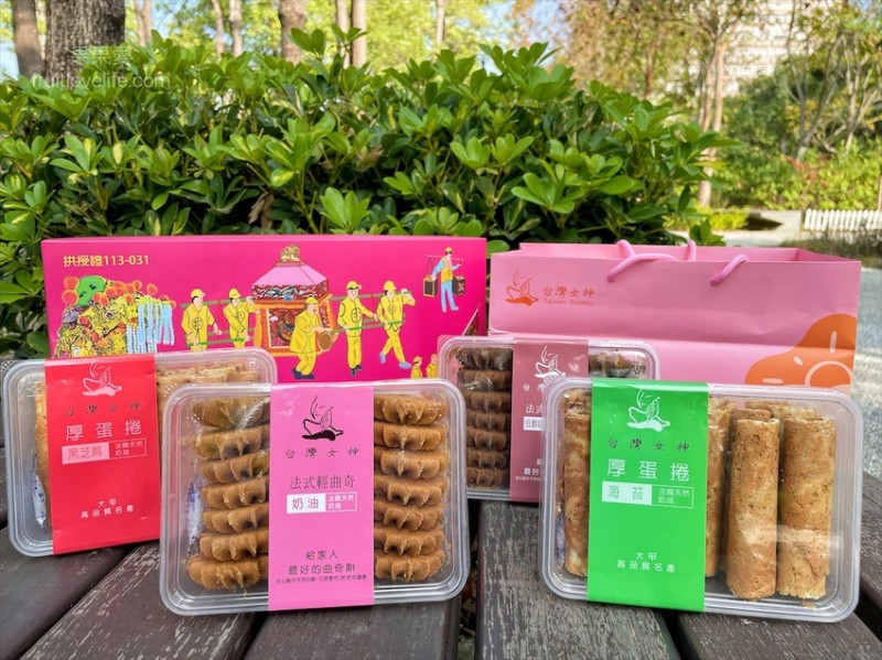 真材實料的厚蛋捲、曲奇餅乾，酥脆、唰嘴好滋味