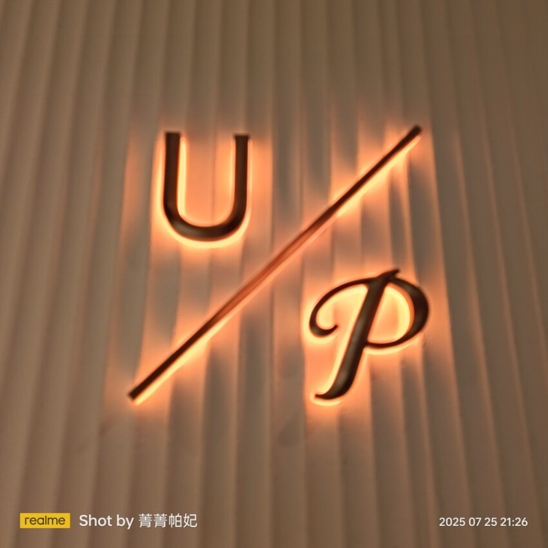 台北市信義區20250725 Urban Paradise ，開幕當天晚餐，首訪