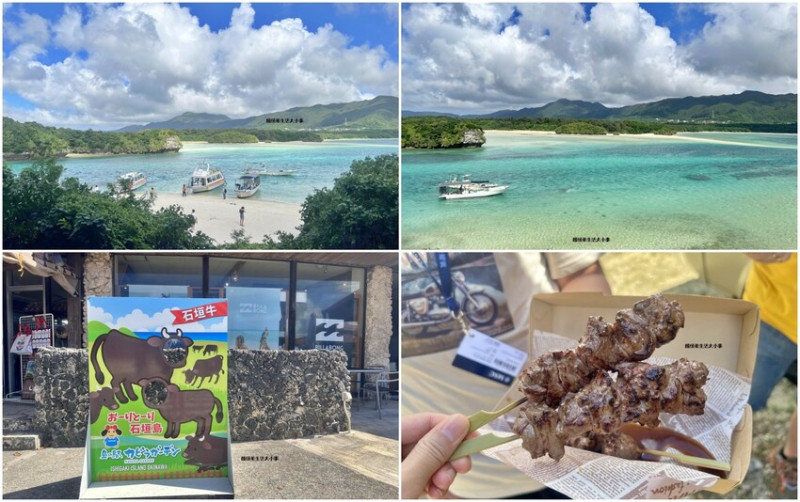 川平灣｜米其林綠色指南三星絕景！日本沖繩石垣島最美觀景地推薦