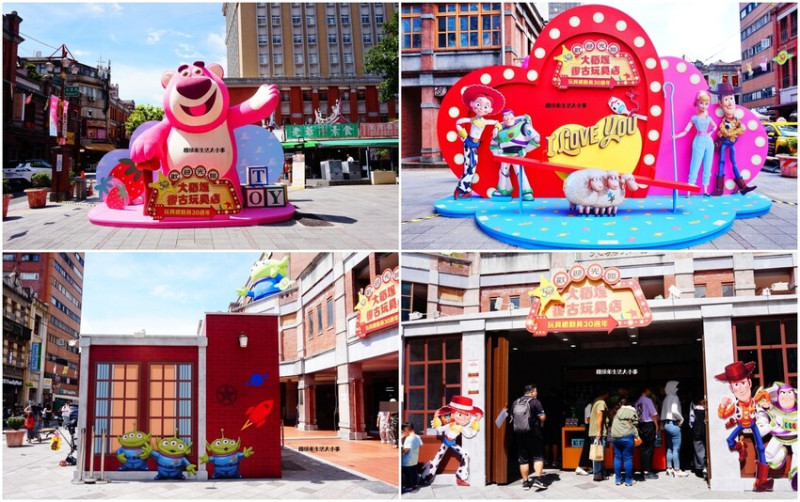 玩具總動員粉絲快衝！大稻埕復古玩具店59天限時免費開放，台北親子景點推薦