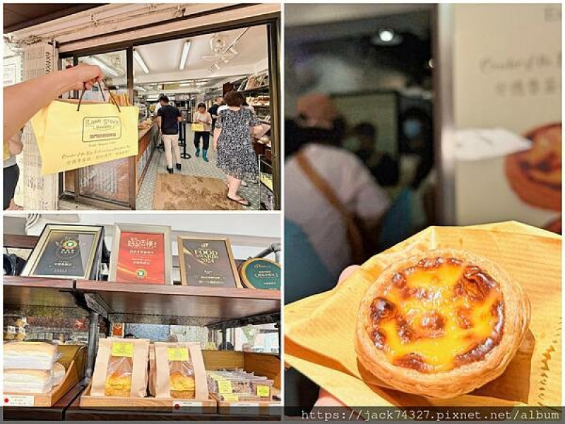 {澳門美食}安德魯餅店 路環本店，必買澳門第一名的澳門招牌葡式蛋撻，還有其他蛋糕麵包也很好吃耶！
