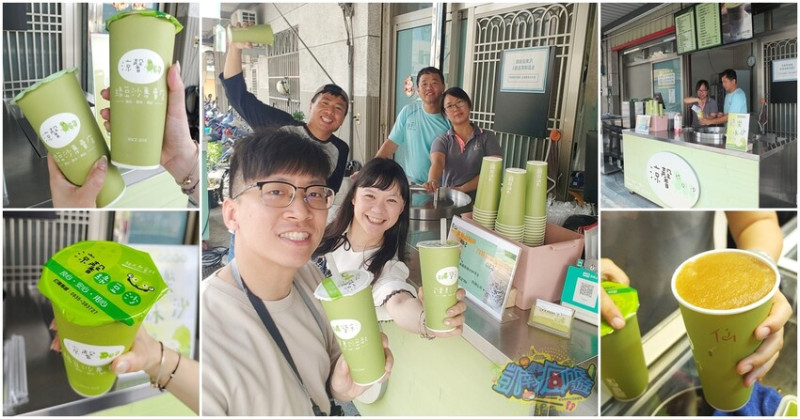 嘉義縣朴子市嘉義飲品推薦【涼馨綠豆沙】朴子必喝綠豆沙！用心製作真材實料｜冰沙濃厚順口超沁涼｜綠豆沙｜綠豆沙牛奶｜芭樂冰沙｜阿薩姆紅茶｜朴子在地人的飲料愛店
