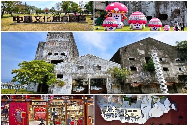 宜蘭五結【中興文化創意園區】：昔日台灣最大造紙廠，好逛好玩的文青拍照景點