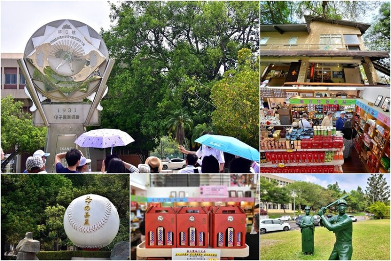 【嘉義大學】棒球文化：電影《KANO》發想地&年營收破千萬的學校福利社【嘉大合作社】！