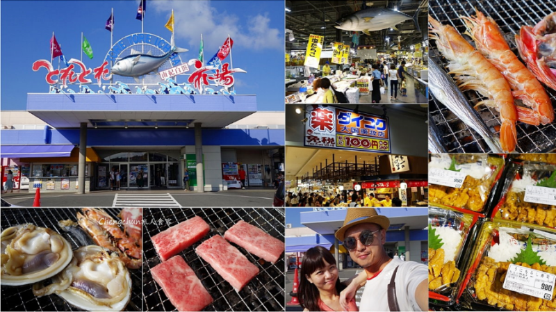日本和歌山縣【漁獲市場 南紀白濱】海鮮、和牛現買現烤，藥妝、紀念品一次滿足 !