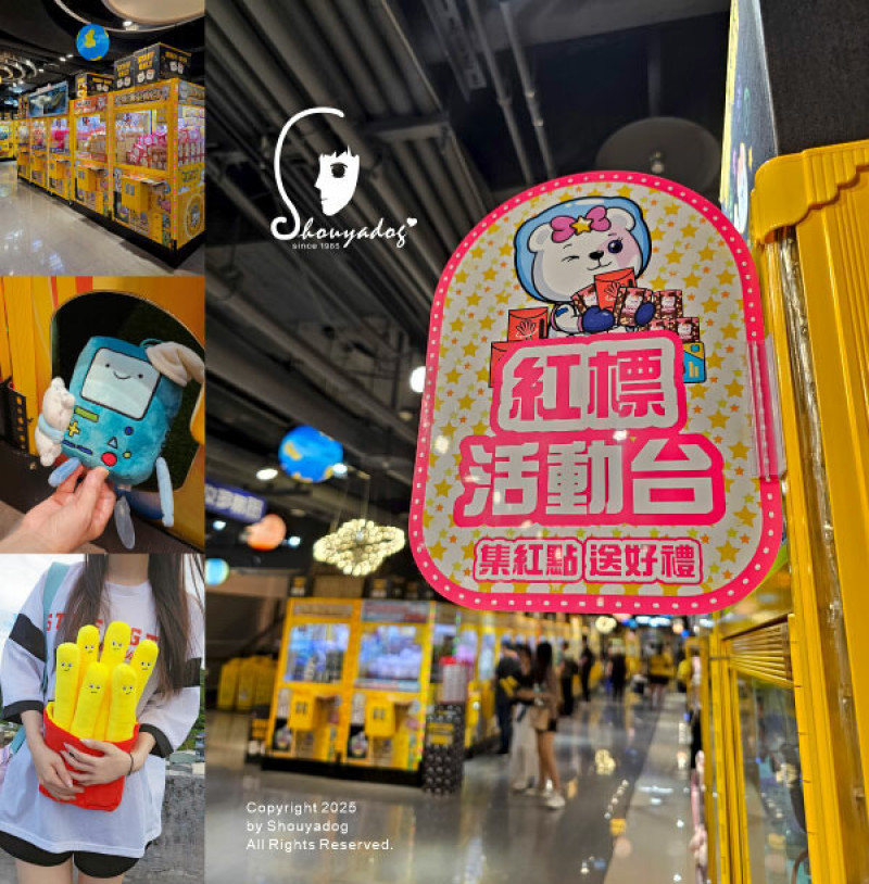 熊嗨星樂園 STAR BEARY 首創親子食玩遊樂園 超多玩法 新手入門台 紅標活動