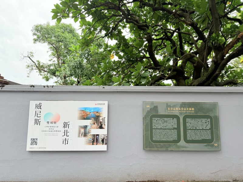 淡水巫登益美術館新北館：百年古蹟內的藝術美術館。超美庭園