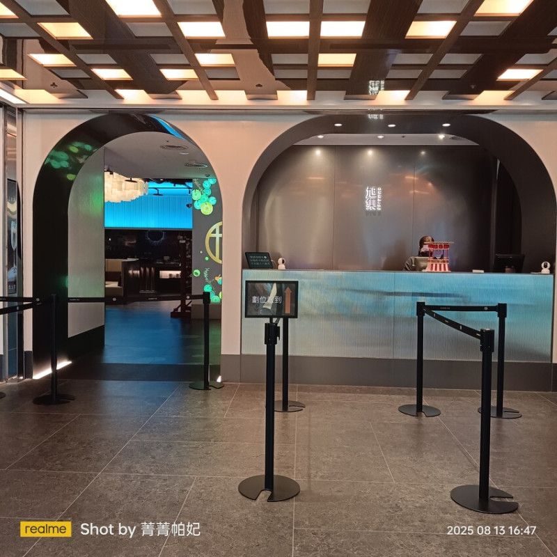 台北市松山區20250813 旭集27訪，微風店，平日晚餐