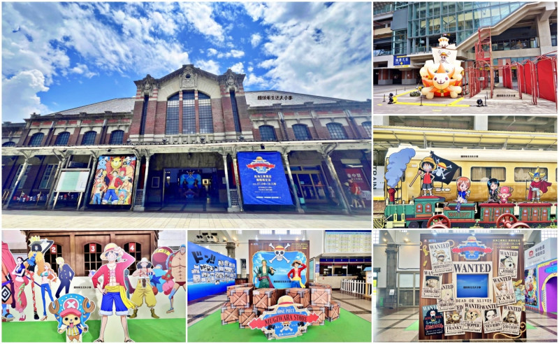 臺中驛鐵道文化園區｜免費進場-航海王專賣店期間限定登場，全台粉絲快出發
