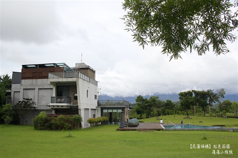 花蓮縣瑞穗鄉【花蓮瑞穗溫泉旅宿】松邑莊園 ⎪在群山環繞 、風景優美的溫泉秘境旅宿， 房間內就有個人湯屋，爽泡瑞穗珍稀『黃金湯』，暢玩露天冷泉戲水池、溫泉泡腳池，遠方雲霧繚繞，聽蛙鳴抬頭望星空，這裡美得