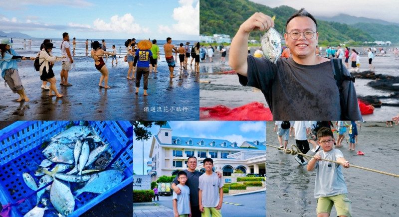 鐵道浪花小旅行｜東北角一日遊 × 牽罟體驗 × 外澳月夜浪花市集!