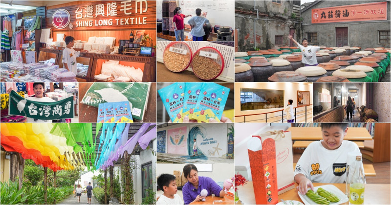 2025 雲林 × 台南觀光工廠旅遊護照 暢快玩，最強攻略親子暑假最歡樂首選、超值省又能DIY玩樂、集章抽Switch - SayDigi | 點子科技生活