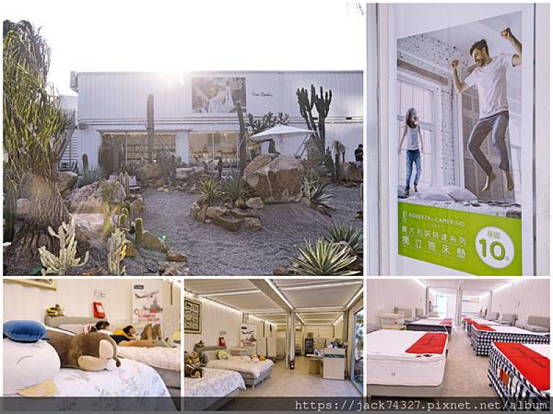 {台中家居}皮爾卡登寢具文創園區 台中南屯旗艦店開幕啦！全台最chill仙人掌城市綠洲網美寢具店，不僅好拍，價格也是漂亮到不行！