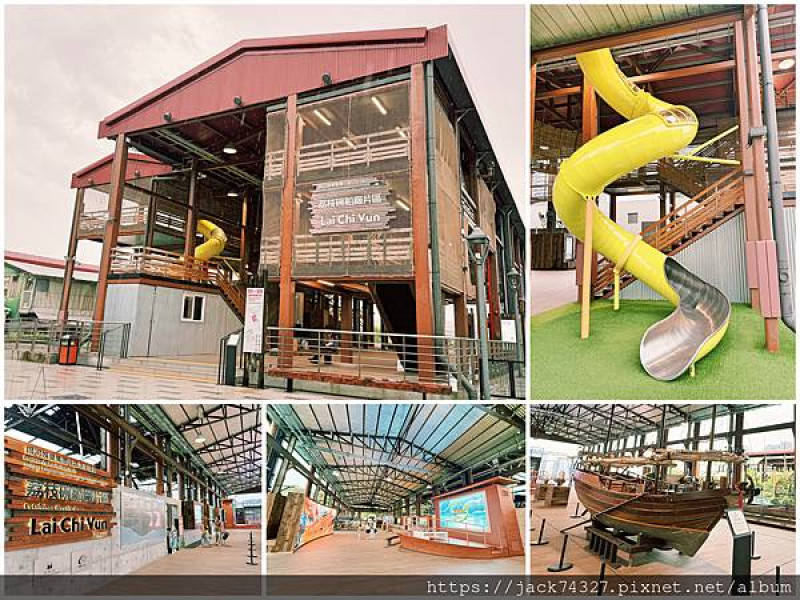 {澳門景點}荔枝碗船廠片區／澳門最新親子免費景點，超高兩層樓超攀溜滑梯，還有許多造船多媒體互動設施，絕對是澳門路環必遊景點