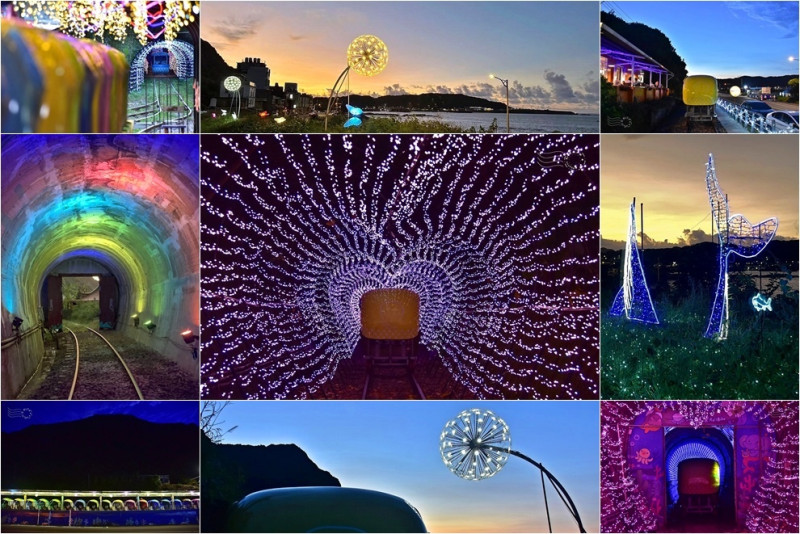 鯨夏夜語🐳，2025【深澳鐵道自行車】：愛心光雕彩虹隧道，世界唯一山海星光圓夢之旅