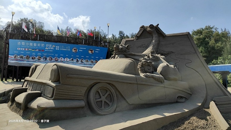 2025苗栗通霄沙雕藝術節，活動日期：2025/7/12㊅–2025/9/14㊐，從沙灘到宮廟的心靈之旅，順遊後龍過港隧道、後龍清海宮、山邊媽祖宮、白沙屯拱天宮的文化散策。