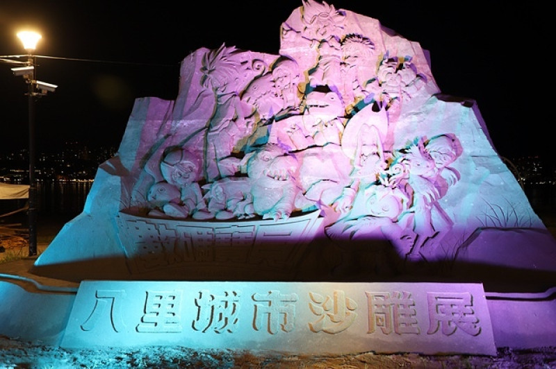 2025八里城市沙雕展 活動日期：2025/08/16㊅–2025/10/12㊐，白天賞沙雕、夜晚看光影，點亮八里左岸，一起重溫童年回憶的感動！