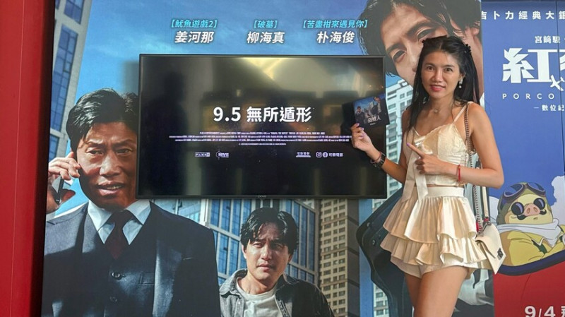 【電影首映會】#黑白線人，姜河那、柳海真演技爆發，黑白兩道間的生存博弈！【電影推薦】