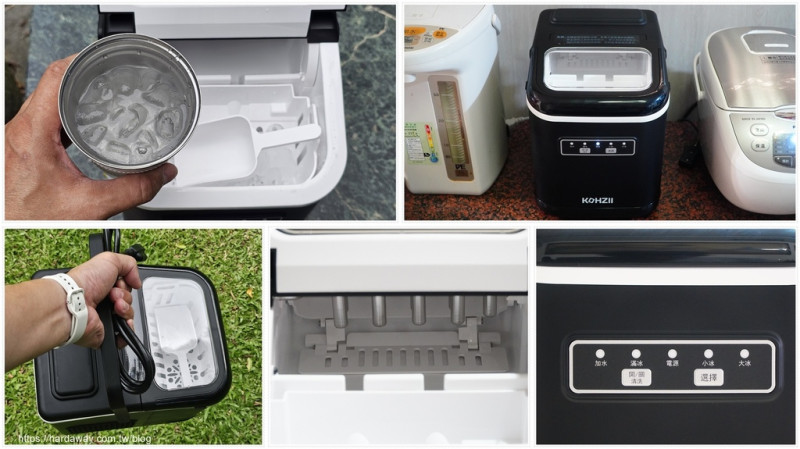 【開箱】KOHZII康馳全自動製冰機KIM1240BK，三重潔淨防護外出攜帶使用也方便的6Kg輕量製冰機