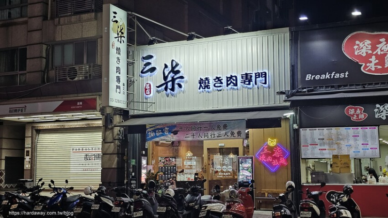 桃園市桃園區【食記】燒肉火鍋吃到飽的三柒燒肉專門店藝文店，五種價位讓你選還有啤酒無限暢飲的桃園藝文特區吃到飽餐廳