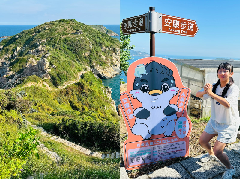 【2025馬祖漫島生活｜尋步馬祖GO! 踩點活動體驗】北竿芹壁步道＋螺山自然步道走起來！