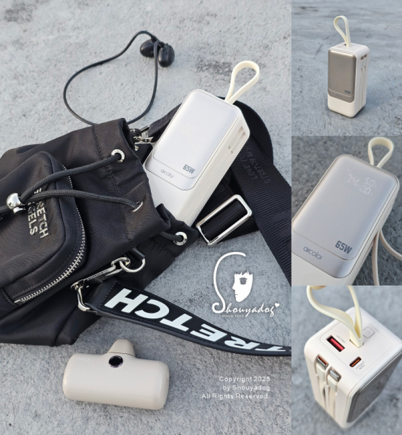aircolor 疾行者65W快充行動電源 外貌協會必備的高顏值行動電源