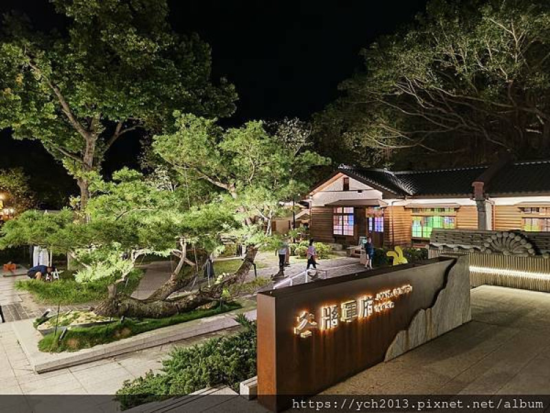 花蓮將軍府1936／日式房舍園區迷人的亮燈夜景與倒影