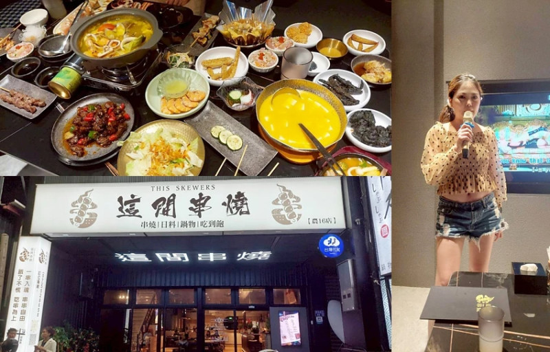 美食｜高雄美食推薦「這間串燒」，最Chill吃到飽 KTV，一邊串燒、日料、鍋物等和一邊飆歌太放鬆！高雄日料...