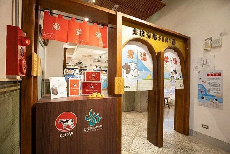 從大阪到北投！快打旋風暖簾登台亮相，
牛乳石鹼再掀錢湯文化熱潮
