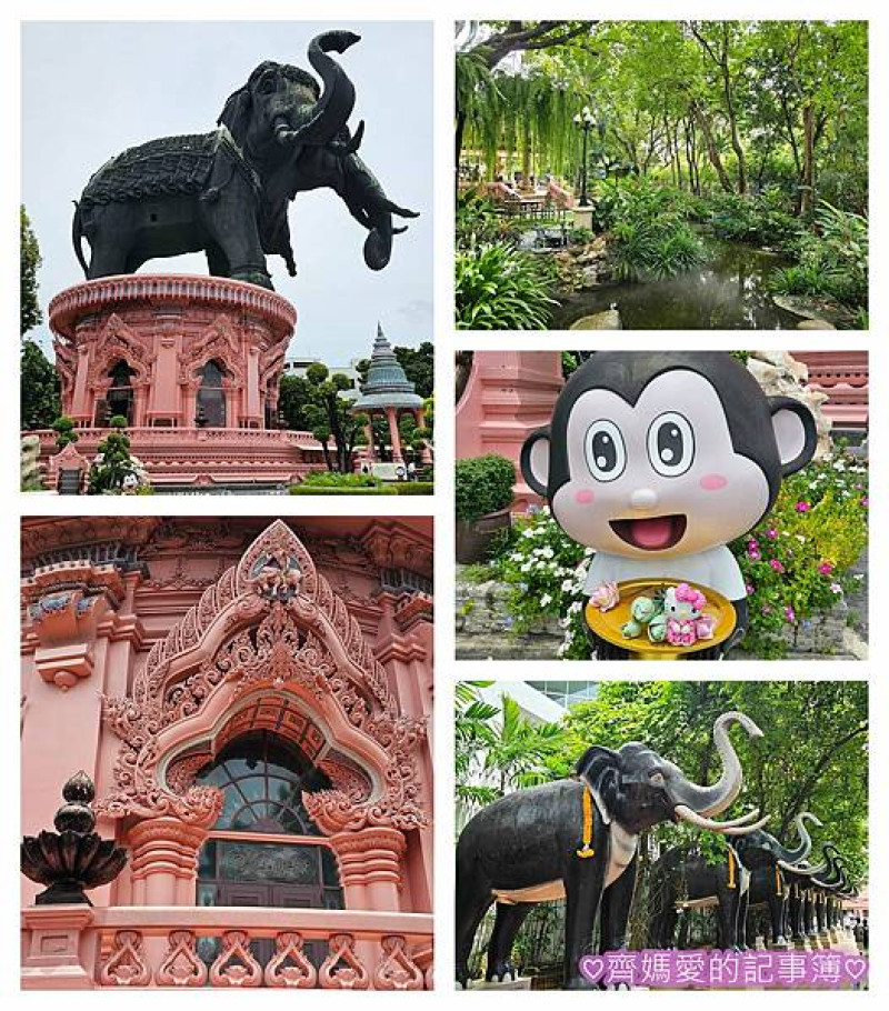 泰國曼谷．三頭象神博物館 The Erawan Museum