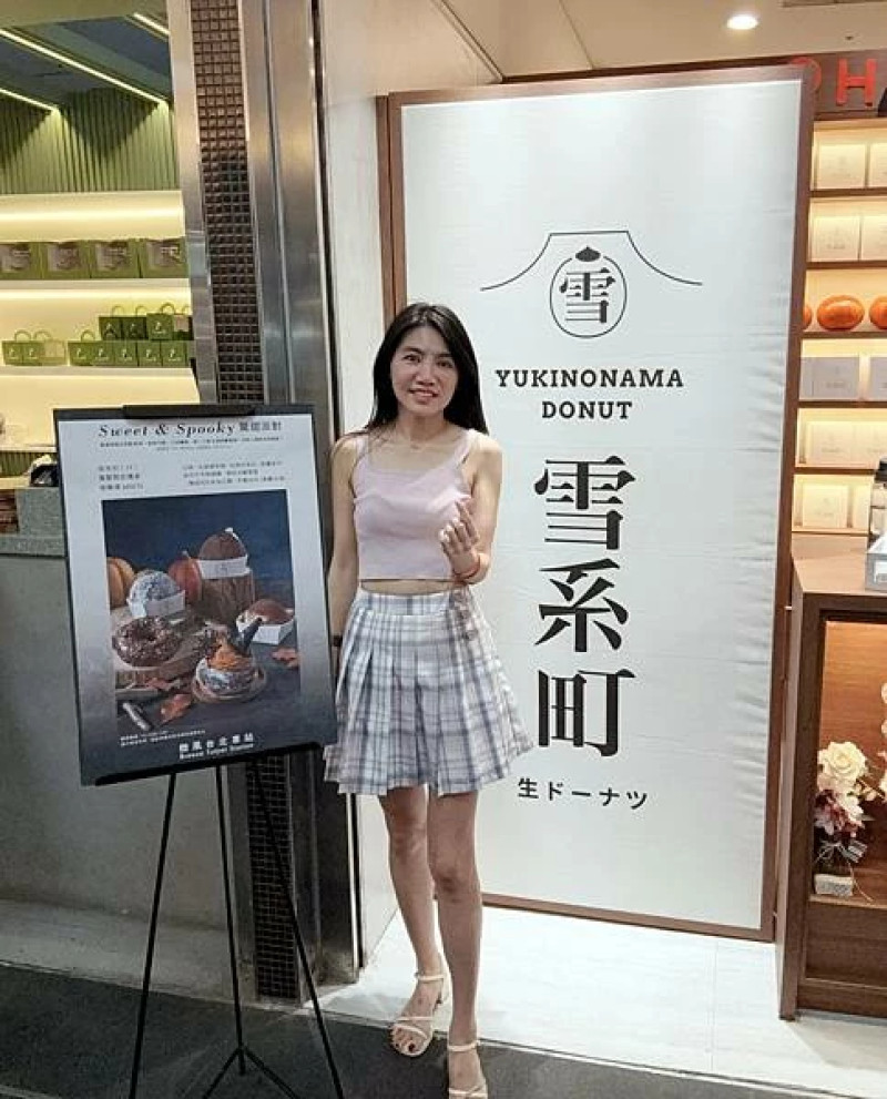 【台北甜點】柔軟的魔法降臨，雪系町萬聖節限定【生甜甜圈】禮盒，日式生甜甜圈專賣店【中正區甜點】外帶美...