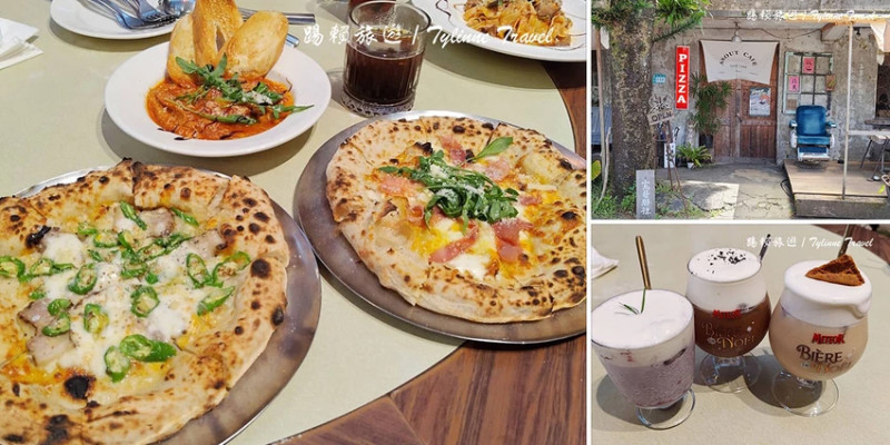 【新北美食】寬哥那裡，三貂嶺秘境義式料理 | 品嚐特色義大利麵與窯烤披薩 | 鐵道旁咖啡餐酒館 | 瑞芳三貂...